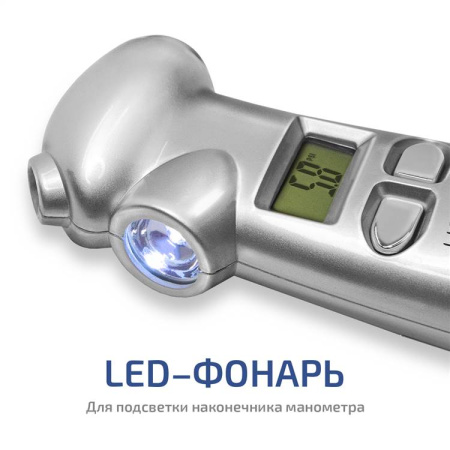 Цифровой автомобильный манометр МЕГЕОН 36001 купить по низкой цене | МАКСПРОФИТ