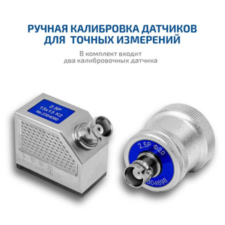 Дефектоскоп МЕГЕОН 29100 купить по низкой цене | МАКСПРОФИТ