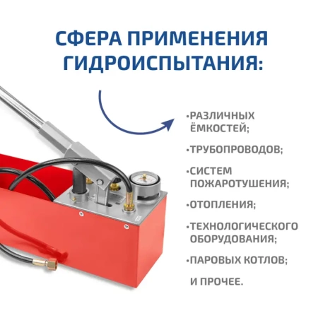 Насос опрессовочный ручной МЕГЕОН 98050 купить по низкой цене | МАКСПРОФИТ