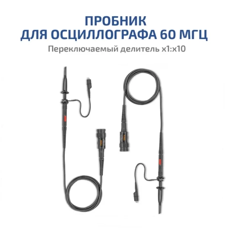 USB-осциллограф МЕГЕОН 15051 купить по низкой цене | МАКСПРОФИТ